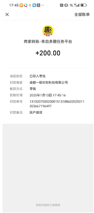 图片[2]-零基础小白都能上手的项目