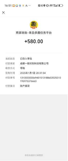 图片[4]-零基础小白都能上手的项目