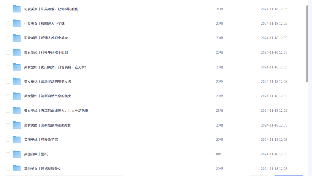 图片[4]-韩国美女高清图片合集